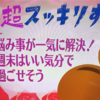 ポンコツ建設業者