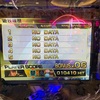 どっちが上かね？