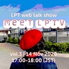Meet LPTV vol.3 on air