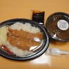 カレーの出前…