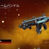 【Apexストアスキン紹介】07/16注目「メインフレームバンドル」登場【Apex Legends】