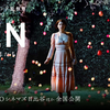 映画 ホラー/ドラマ『MEN 同じ顔の男』「気持ち悪いは誉め言葉」
