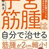 【婦人科系】過多月経、ダラダラ生理にさようなら