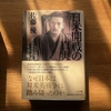 宣伝と煽動。