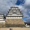 姫路城に行ってました！