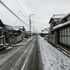 雪崩