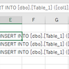 エクセルを使った SQL DB データ登録用の DML 作成