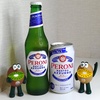 Peroni - Nastro Azzurro