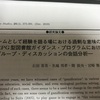 ゲーム関連の論文を読みました