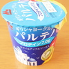パルテノ　キウイ＆アップルソース入
