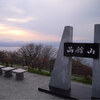 新政府側の視点に立ってみよう…函館山夜景