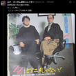 『富野由悠季VS秋元康 もしくはZZはアニメじゃない！』の事。