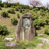 「原道館跡」碑(再掲)