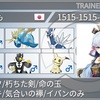 S31 295位ゾロアークディアルガ