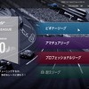 【GT SPORT】クリスマスアップデートが配信されたぞ