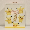 ピカチュウ東京ばな奈 12袋入「でんげきBOX」