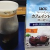 UCCおいしいカフェインレスコーヒー　水出し　が良いぞ