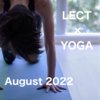 2022年8月「LECT×YOGA」