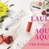 第3回LAULE'A×AQUA AQUAメイクアップワークショップ開催決定