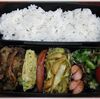 ６月２２日のおやじ弁当