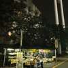 メディア、マスコミは音楽イベントやライブばかり批判して、密でマスクを外し、声を出して応援しているプロ野球阪神タイガースの試合を何故批判しないのか　観衆過少申告の疑い？