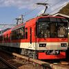 【叡電】３月中下旬の小ネタ(^_^)/