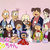 №2,609　邦画セレクション（アニメ）　“ さるとびエッちゃん ”