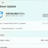 Windows 11 Insider Preview Build 22572.1 リリース