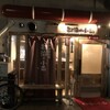  都海乃小舟（和歌山市雑賀屋町）