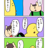 ５年生のなぜだ？？と思う行動