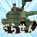 WOTをだらしなくやる戦車兵ブログ