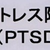 精神医学シリーズ 5