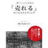 借金800万のヤクザの逆転物語・・。