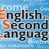 第二言語としての英語教育：最高のESL教育戦略