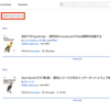 O'Reilly Online Learningはじまりました！