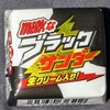 チロルチョコ ミルクなブラックサンダー！値段やカロリーや味は？コンビニでも買えるチョコ菓子