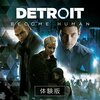 Detroit: Become Humanが好きになれなかった