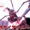 超わかる！米津玄師　ps4　 スパイダーマン　マイルズ アイアンスパイダー
