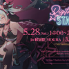 HATSUNE MIKU Digital Stars 2022が、5月28日(土)に東京・秋葉原MOGRAにて開催決定。オンライン配信も。出演者は、鬱P，collate，gaburyu，nyankobrq，平田義久，NUU$HI，hirihiri，Alpaca，oddrella