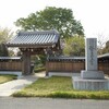 牡丹を見に医王寺と吉祥院