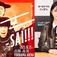 乃木坂46/欅坂46のアンテナ