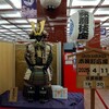四月大歌舞伎