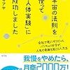 ライター６年目で落ちた罠