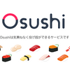 投げ銭サービスの「Osushi」復活