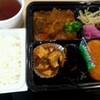 ビーフシチュー弁当