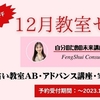 1年の計はどうなりました？