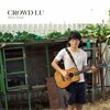クラウド・ルー（盧廣仲） 台湾のシンガーソングライター 自然体である魅力