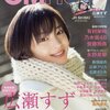 CM NOW(シーエム・ナウ) 2017年3-4月号 VOL.185 立ち読み