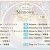 【Re:ステージ！ジョイントLIVE!!-Mémoire-】が俺にとって救いになった話