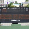 秋季関東大会　#拓大紅陵　（千葉2位）完敗　　　#花咲徳栄